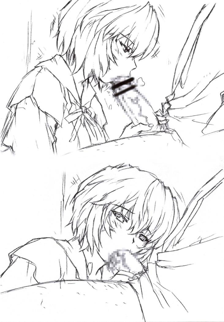 Omakebon 2006 Natsu   =LWB= page 11 full
