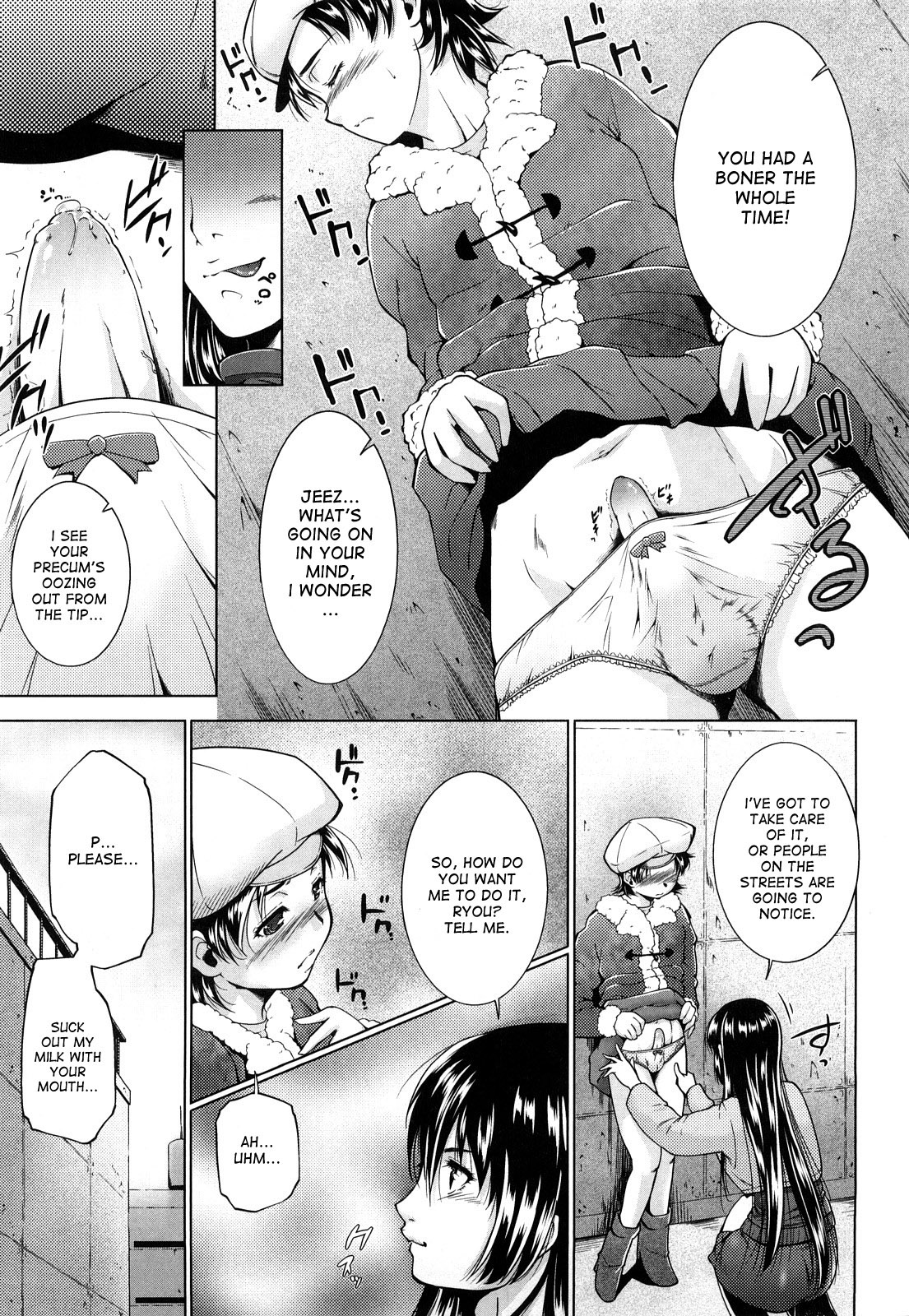 Ane-sama Inkou - Sister's Sexy Smell Ch. 1-6 page 9 full