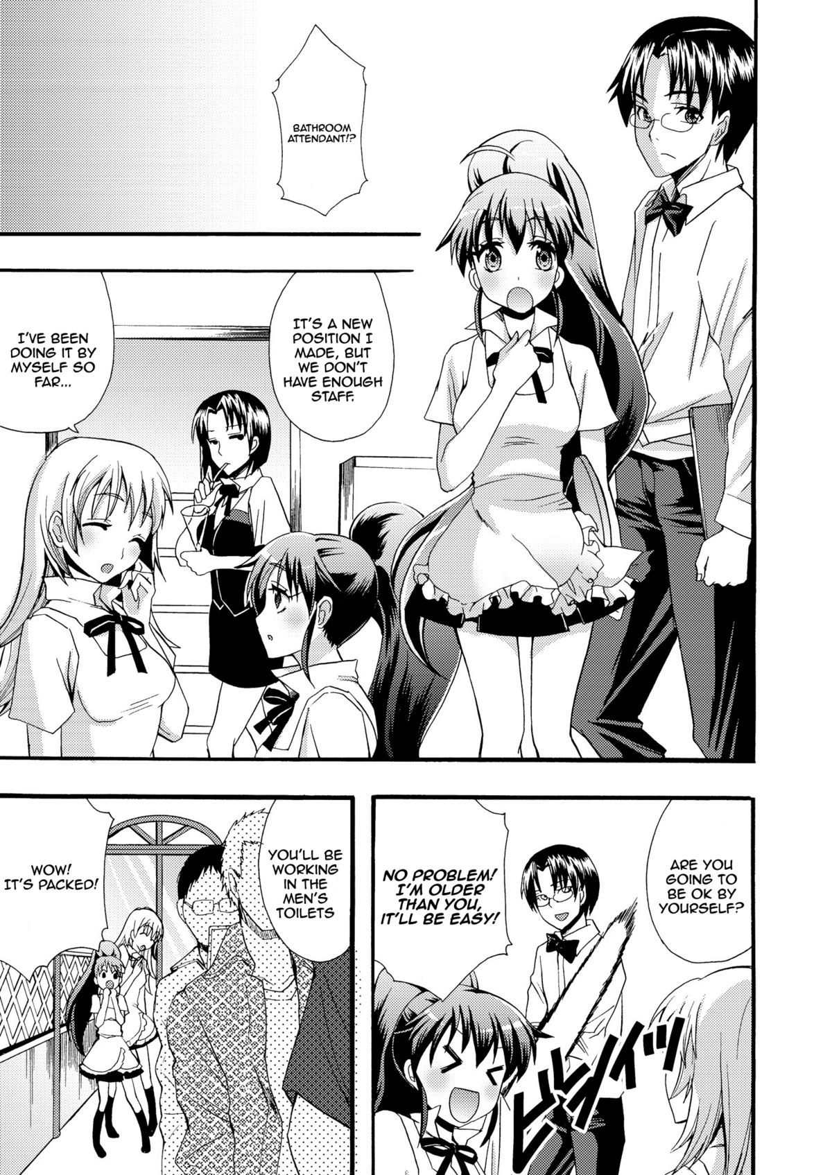 Nikubenki Hajimemashita   =LWB= page 4 full