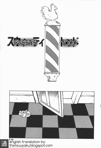 [Dowman Sayman] Sweetie Todd (Kaede) [English] [thetsuuyaku] cover
