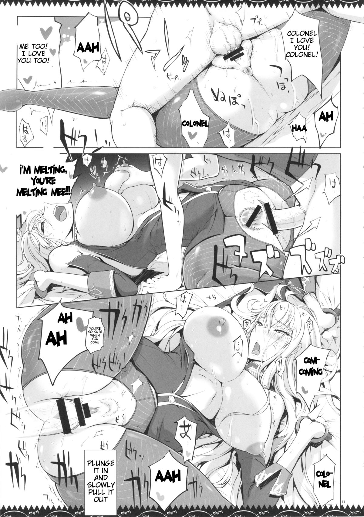 Selvari Hon page 11 full