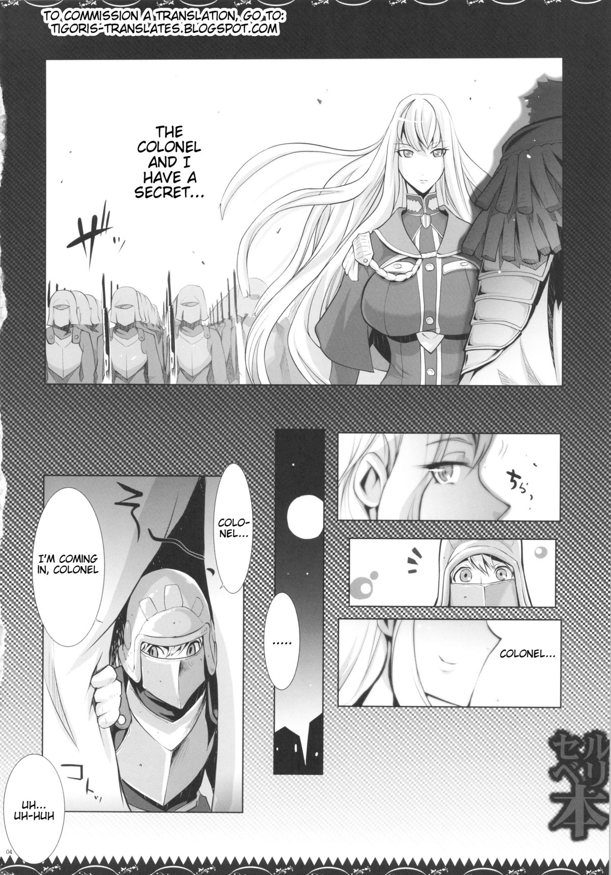 Selvari Hon page 4 full