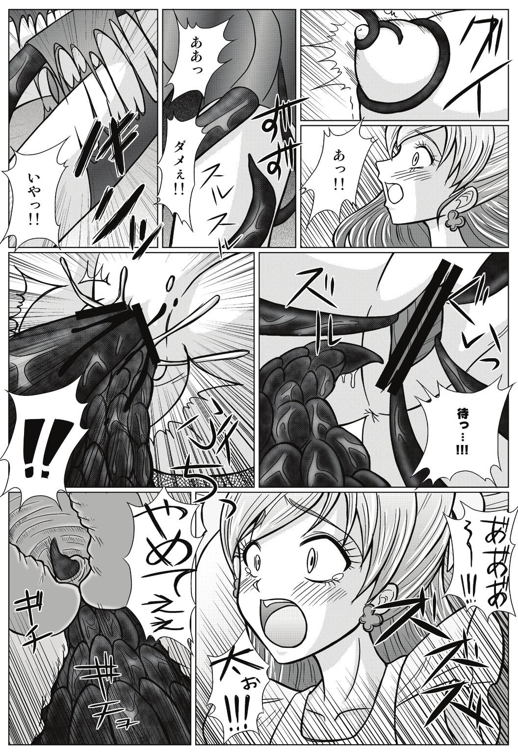 Mou Hitotsu no Ketsumatsu ~Henshin Heroine Kairaku Sennou Yes!! Precure 5 Hen~ page 12 full