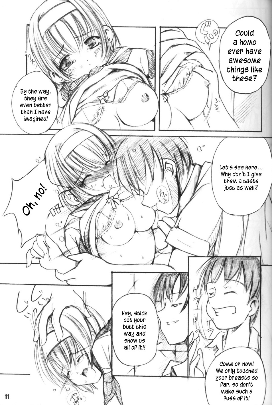 Kessen Shoujo MANIACS 3 page 11 full