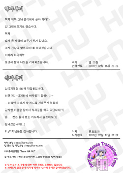 Souten sudeni shisu kouten masani tatsubeshi toshi koushi ni arite tenka daikichi