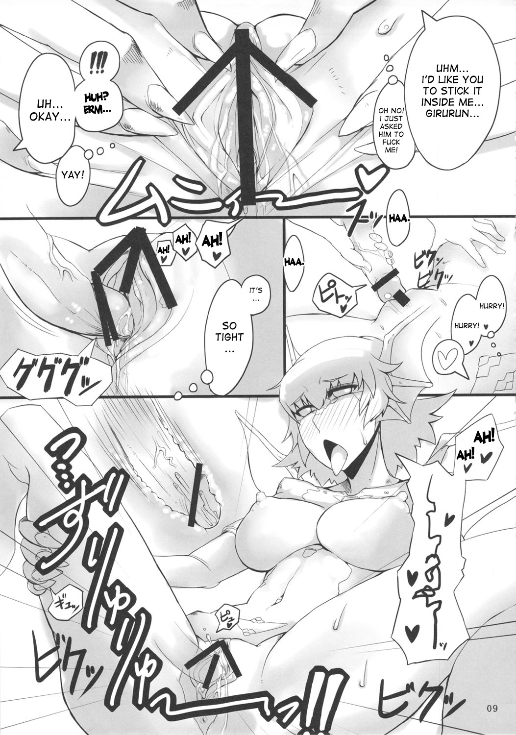 Katai Onna Hodo Moeagaru!! "Uroko Teki na Imide" page 10 full
