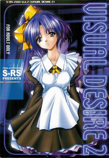 (CR27) [S-RS (ZAN, Chosuke)] VISUAL DESIRE 2 (With You) cover