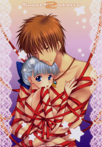 [PINK (Araiguma)] Sweet Strawberry2 (Shadow Hearts) [English] cover
