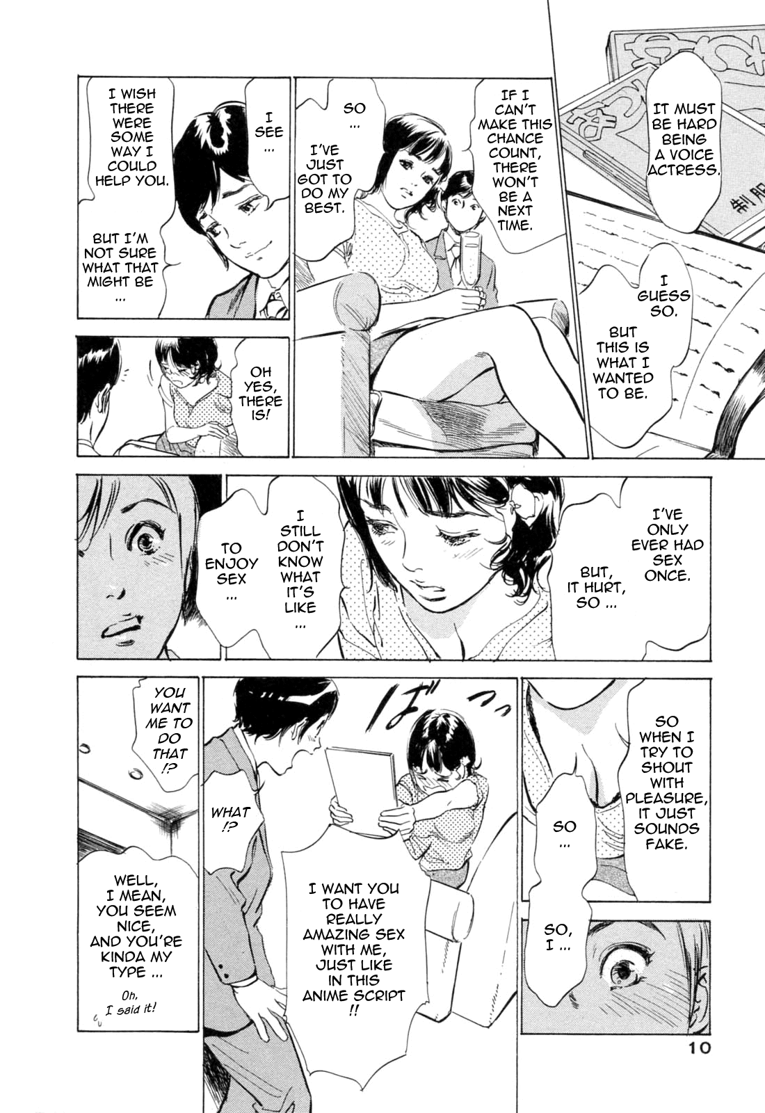 Hotel de Dakishimete Monzetsu Celeb Hen page 12 full