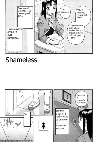 [Kiai Neko] Shameless cover