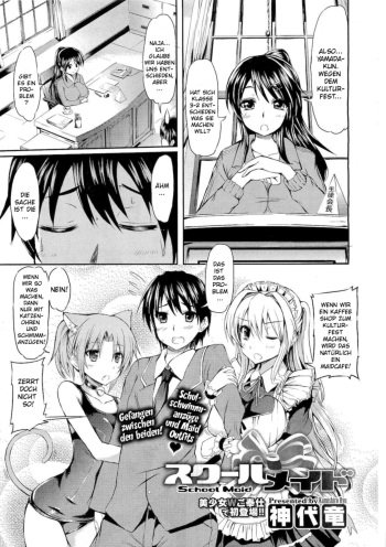 [Kamisiro Ryu] School Maid (COMIC Megastore 2011-05) [German] [SchmidtSST] cover