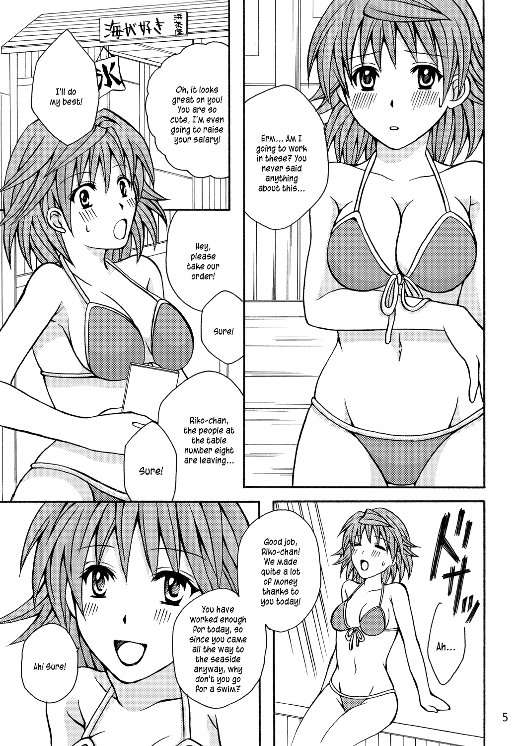 Trouble Beach page 5 full