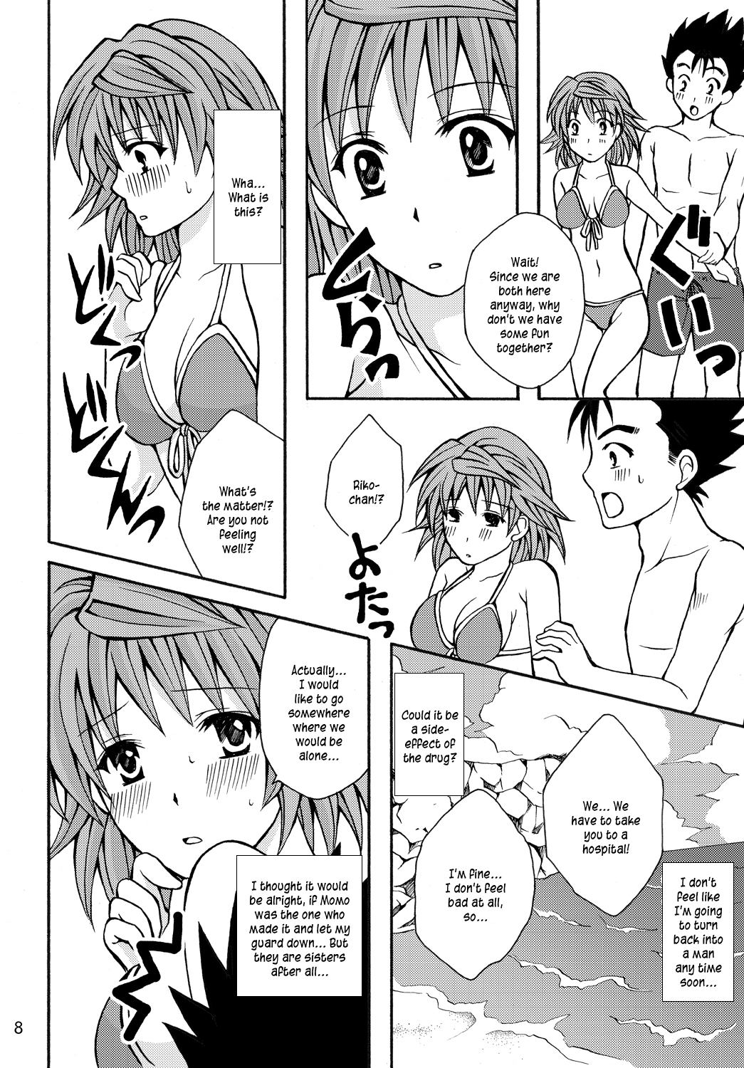 Trouble Beach page 8 full