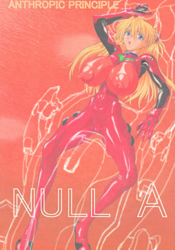 (C62) [Teikoku Uchugun (Yan)] NULL A (Neon Genesis Evangelion) cover
