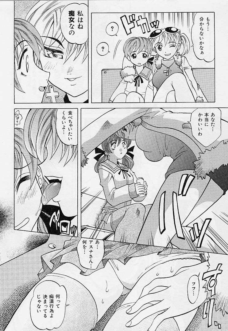 Playstyle page 11 full