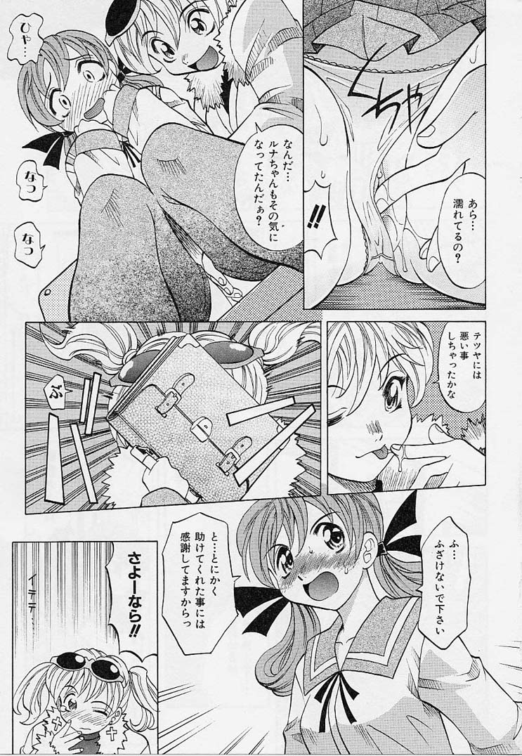 Playstyle page 12 full