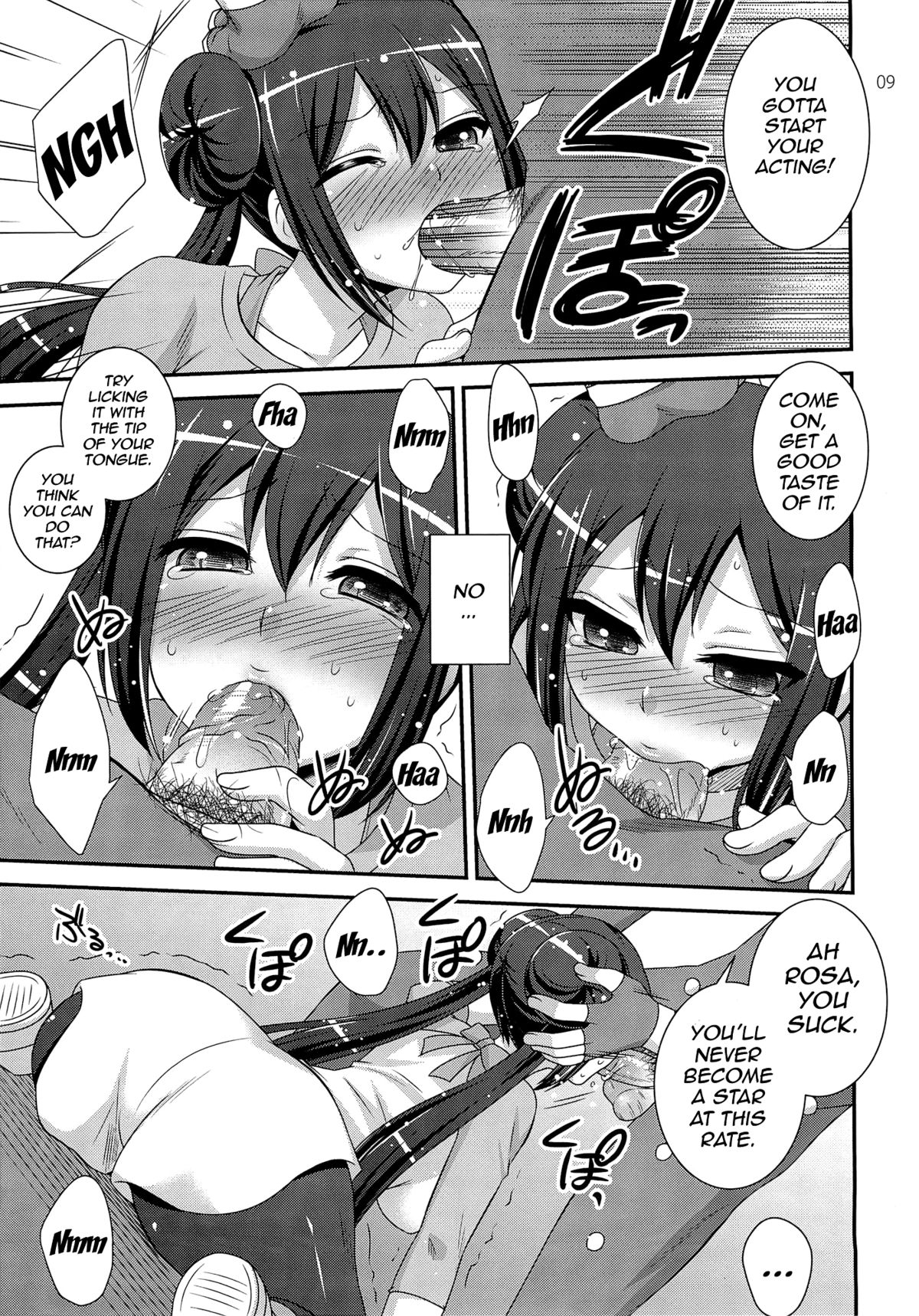 movie star page 8 full