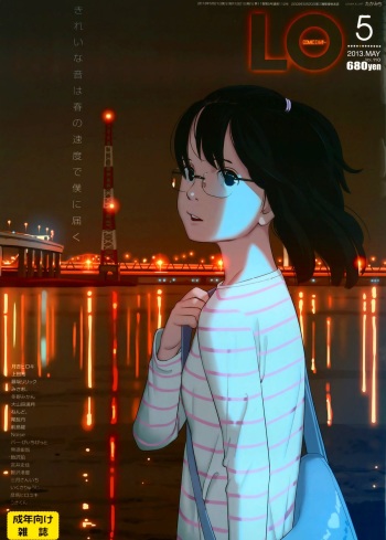 COMIC LO 2013-05 cover