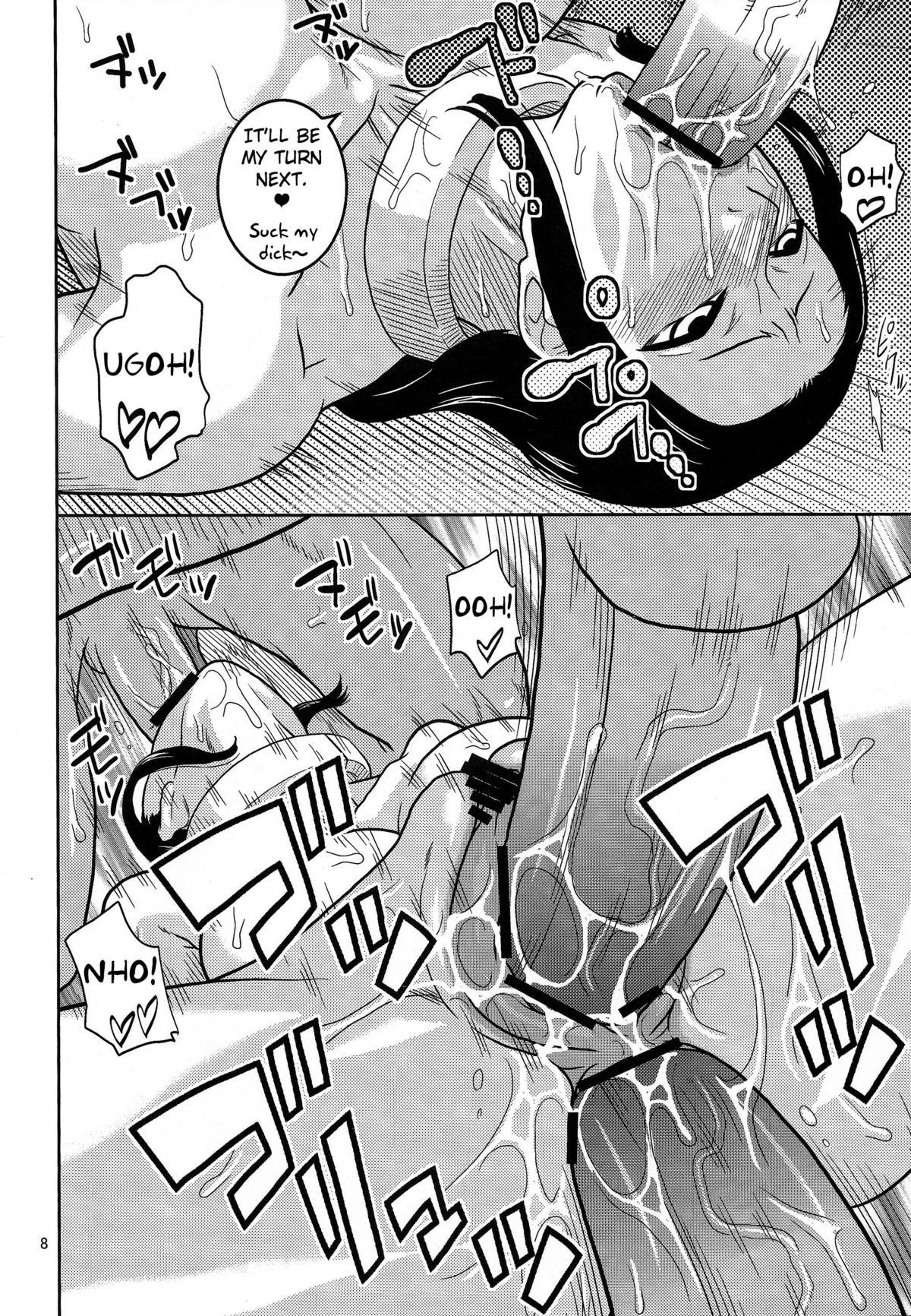 ROBIN SP 2 + BBA! page 9 full