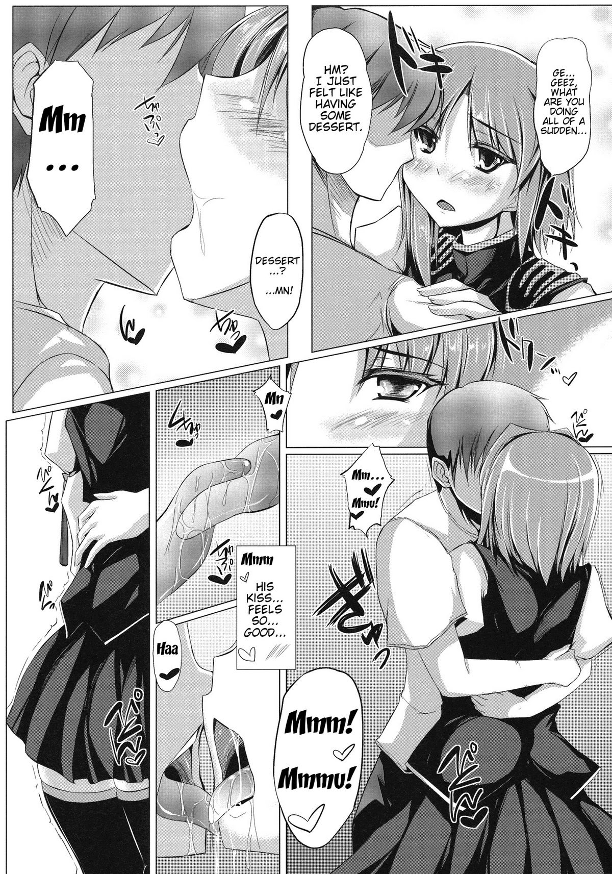 Eiki-sama o Mederu Hon page 8 full