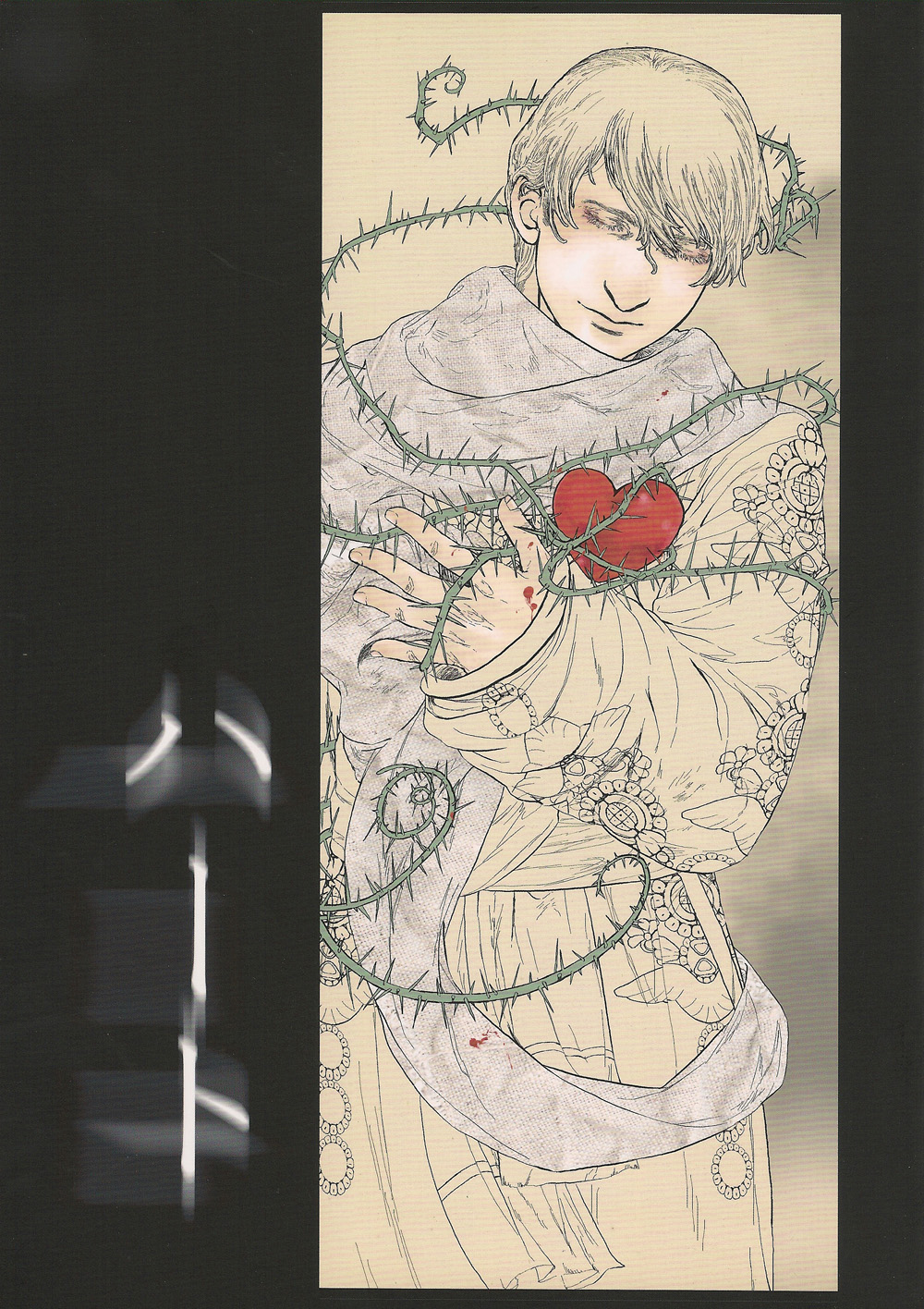 Heart page 1 full