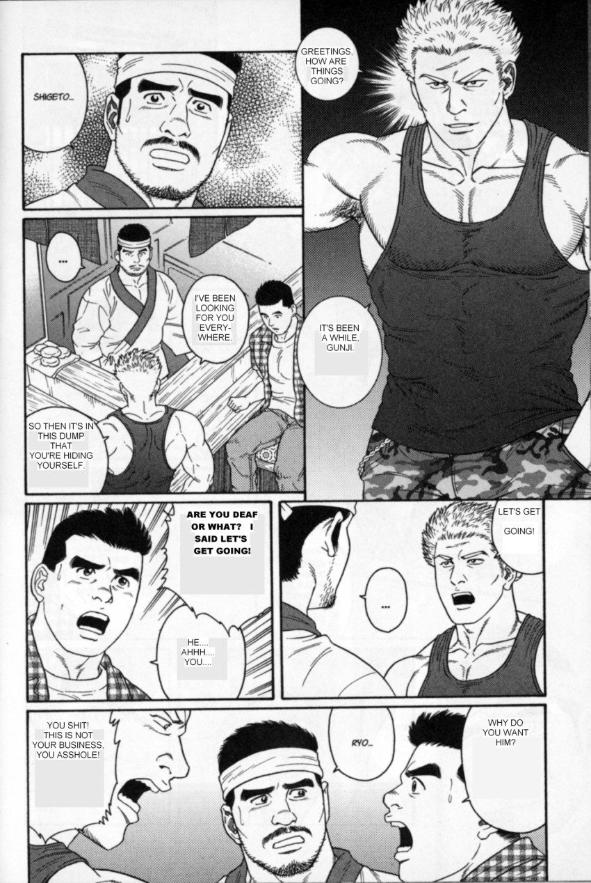 Gunji page 4 full