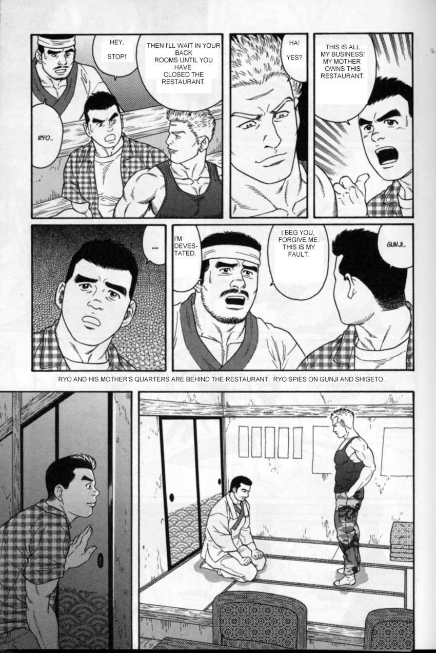Gunji page 5 full
