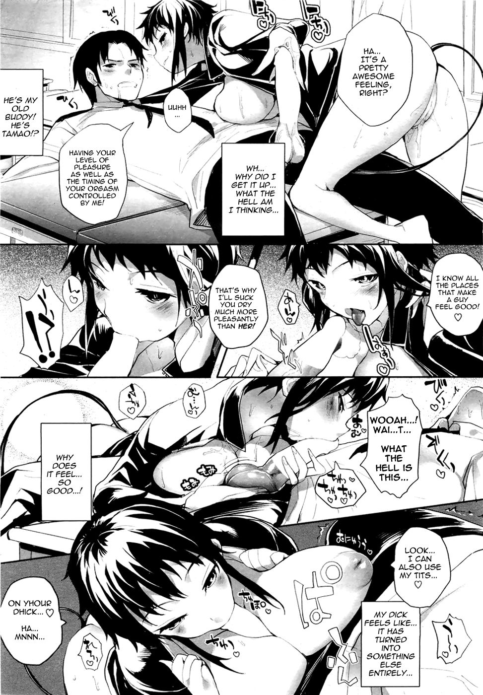 Soto no Kuni no Yome Ch. 2 page 12 full