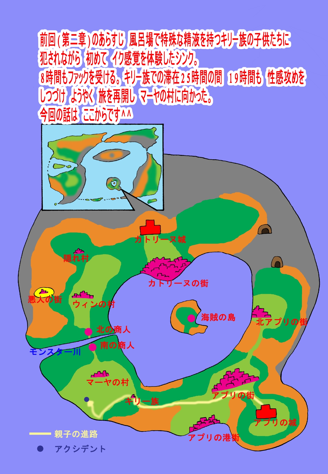 Mama to Musuko Quest page 2 full