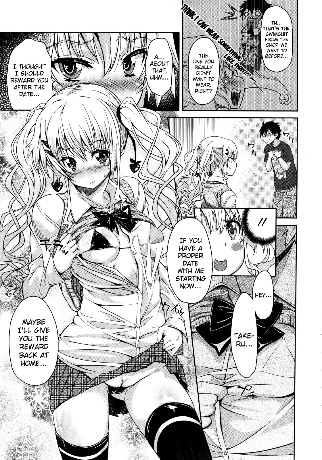 Yosomi wa Oshioki page 12 full
