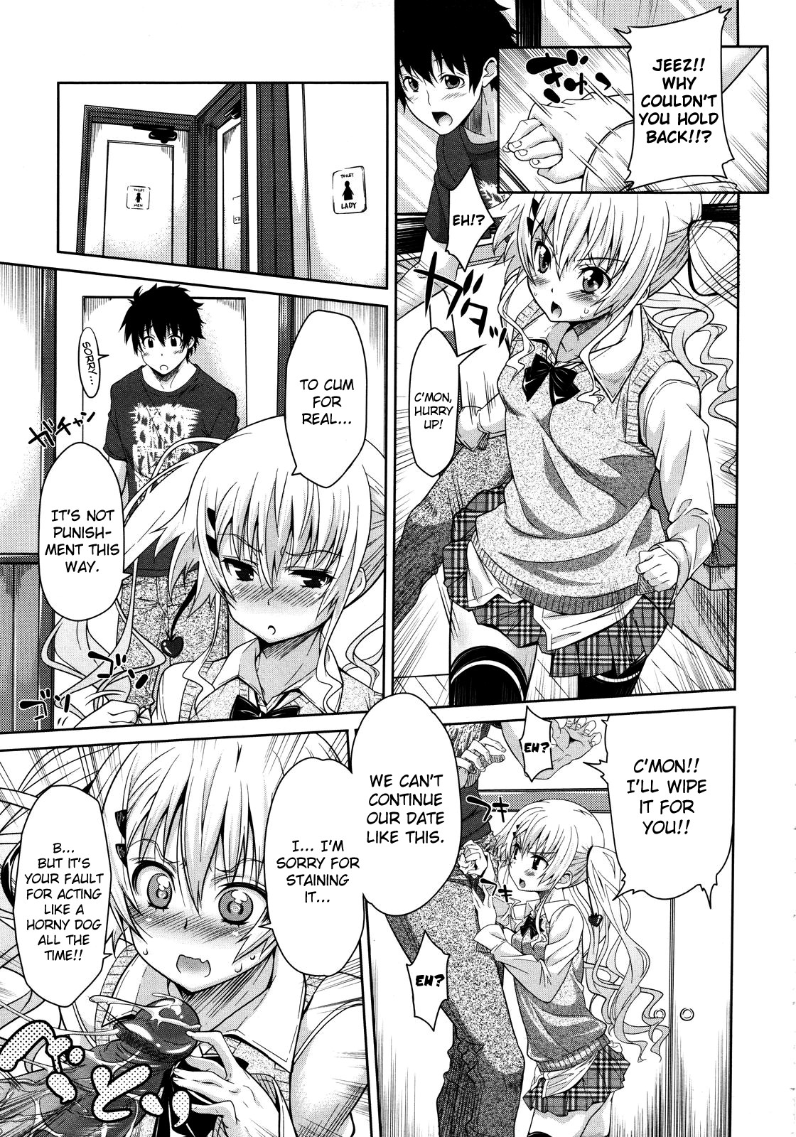 Yosomi wa Oshioki page 8 full