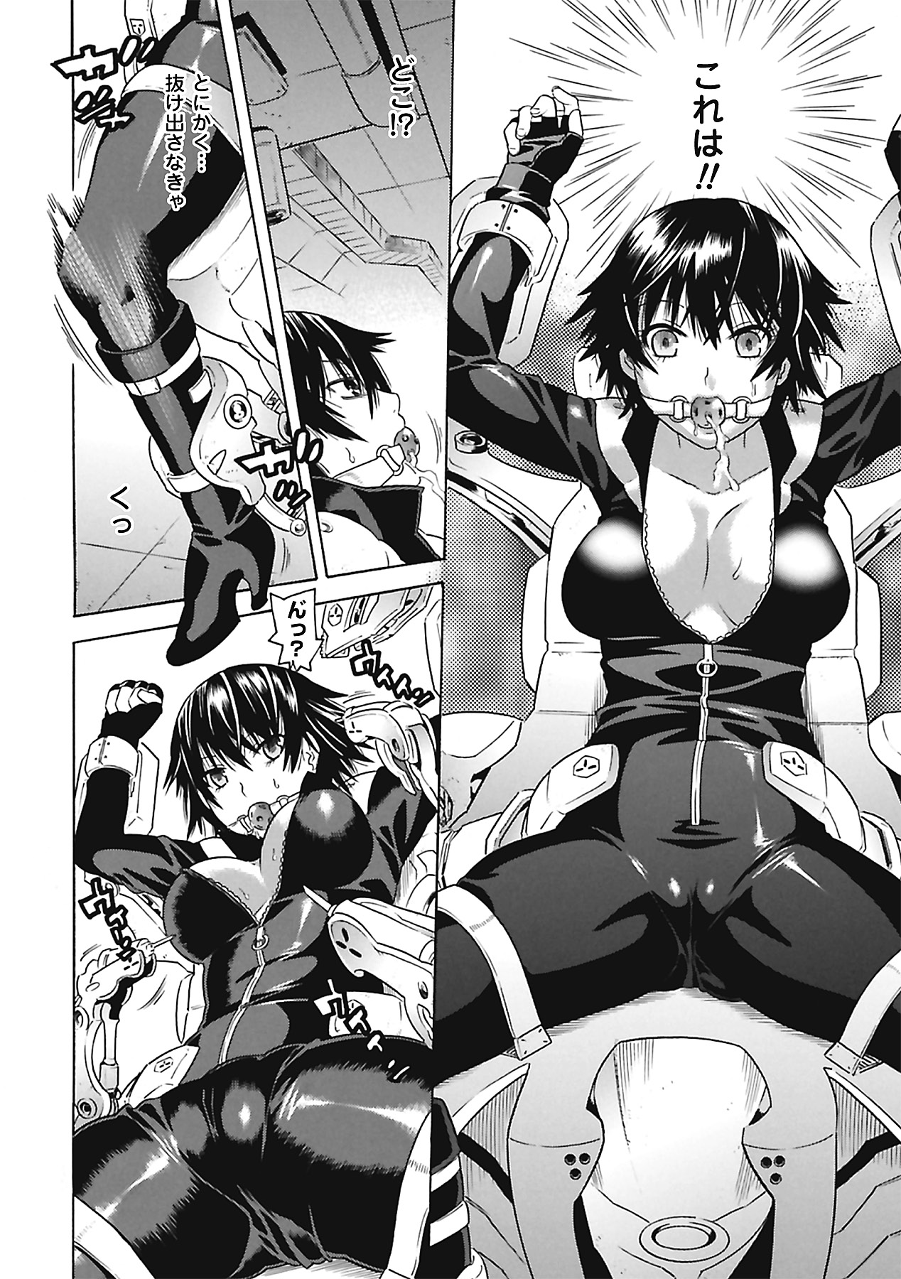 Onna Spy Anthology Comics Vol. 1 page 10 full