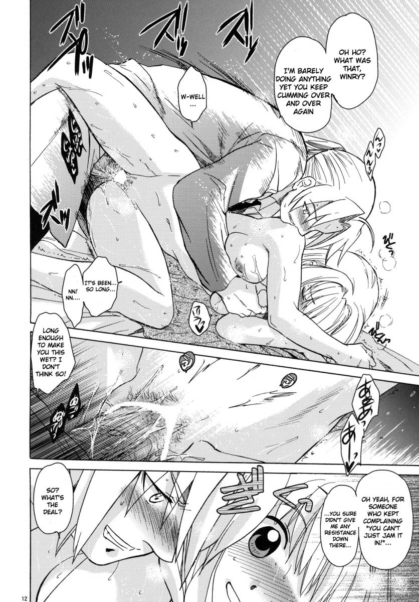 ED x WIN 4 page 11 full