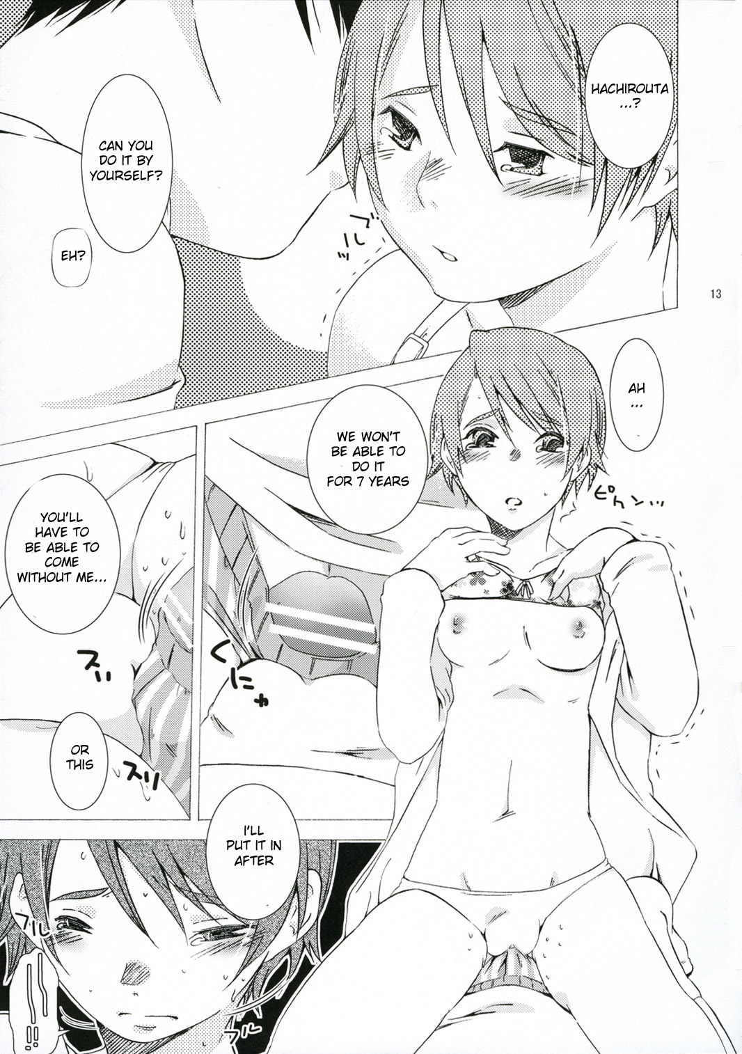 Tabidatsu Mae ni | Before the Journey page 12 full