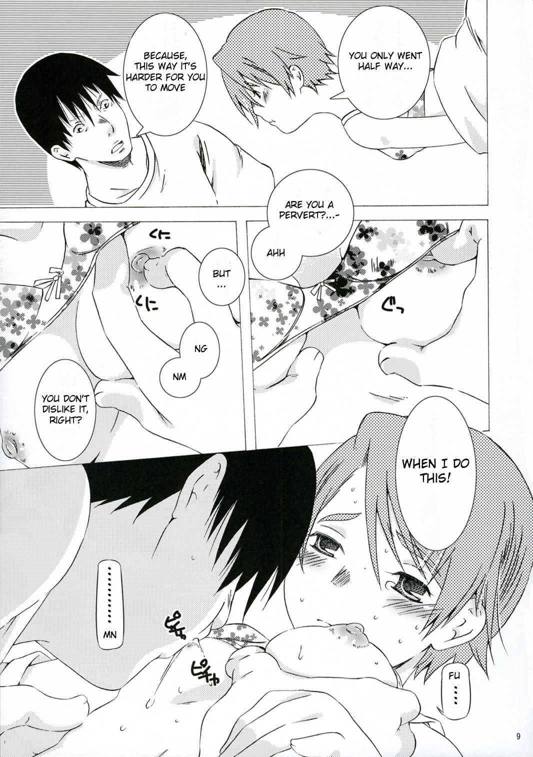 Tabidatsu Mae ni | Before the Journey page 8 full