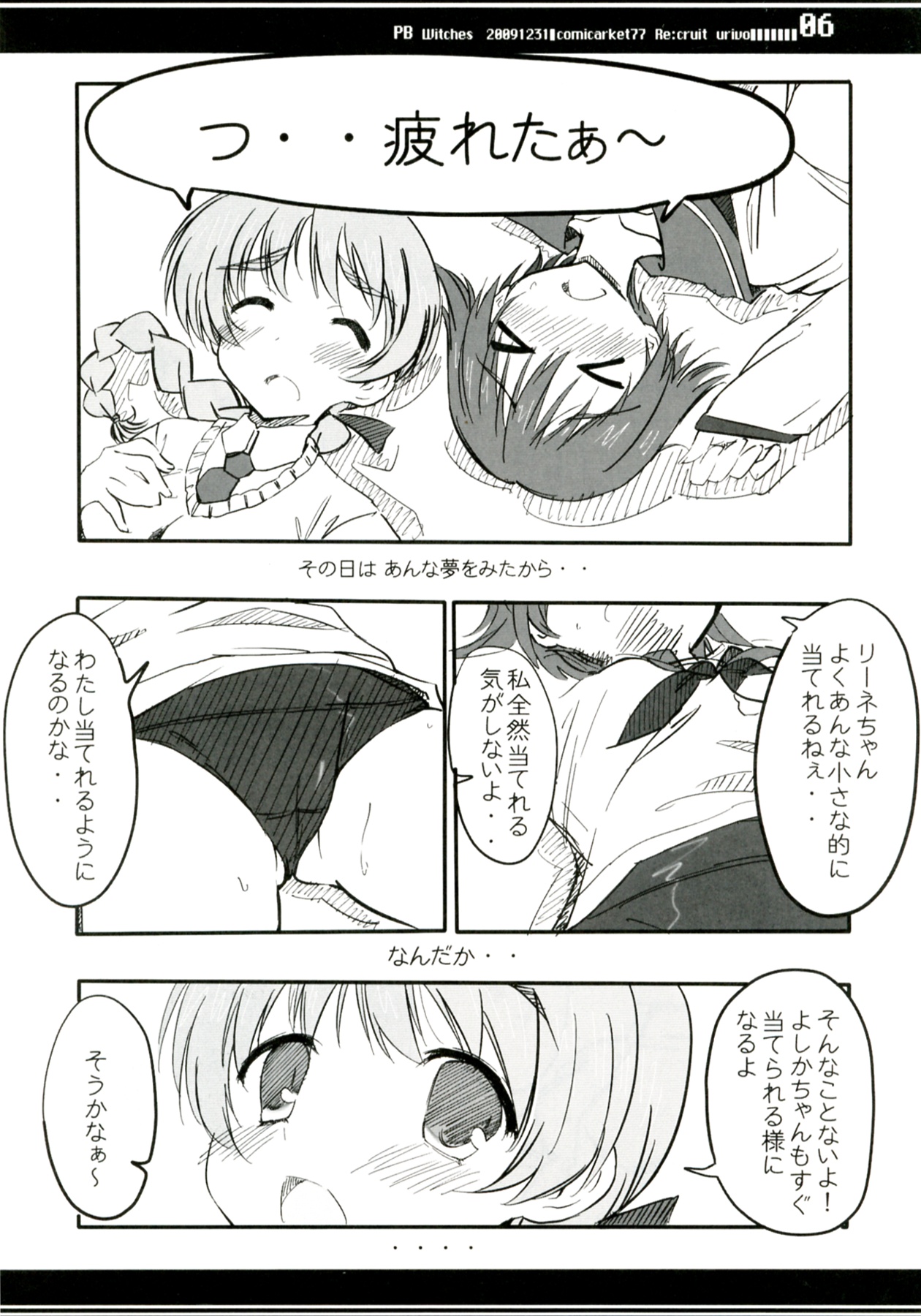 PB Witches page 6 full