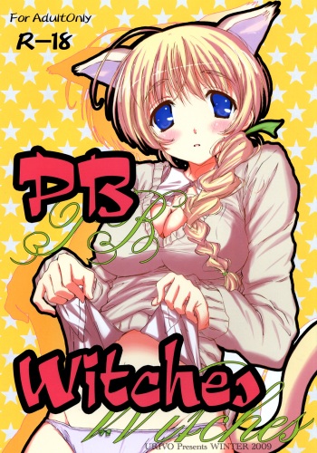 (C77) [Re:cruit (Urivo)] PB Witches (Strike Witches) cover