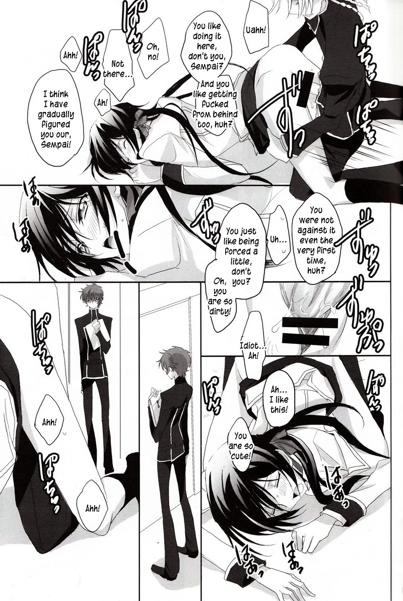 Torikago no Naka no Himegimi page 6 full