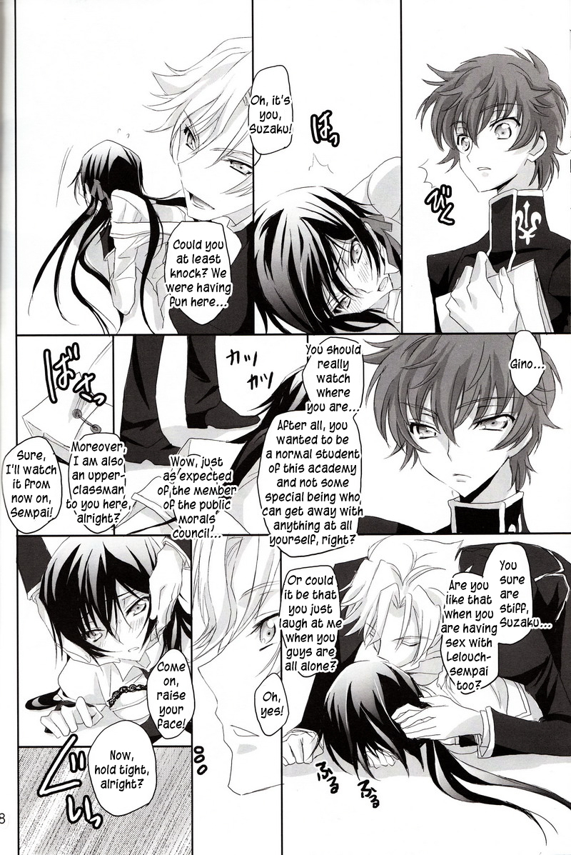 Torikago no Naka no Himegimi page 7 full