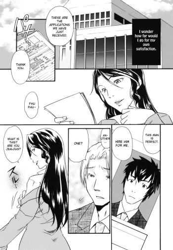 [Himura Jin] Mezame -Ochiru Onna Tachi- Ch. 1&6 [English] [Uncensored] cover