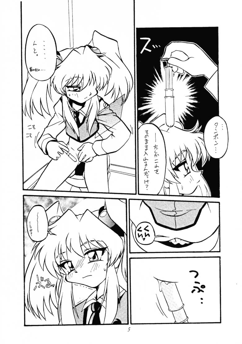 & Walnut Shop  Anatsuu Sister page 4 full