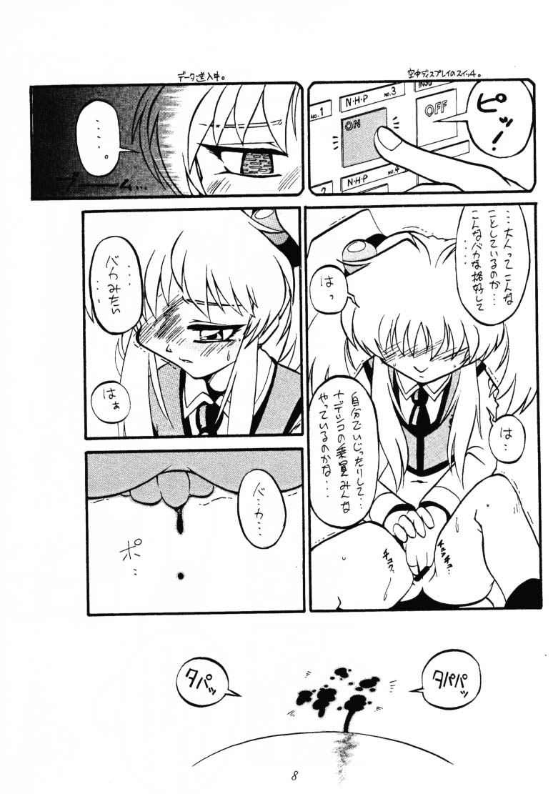 & Walnut Shop  Anatsuu Sister page 7 full