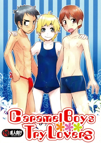 [Kozirow] Caramel Boys Try Lovers cover