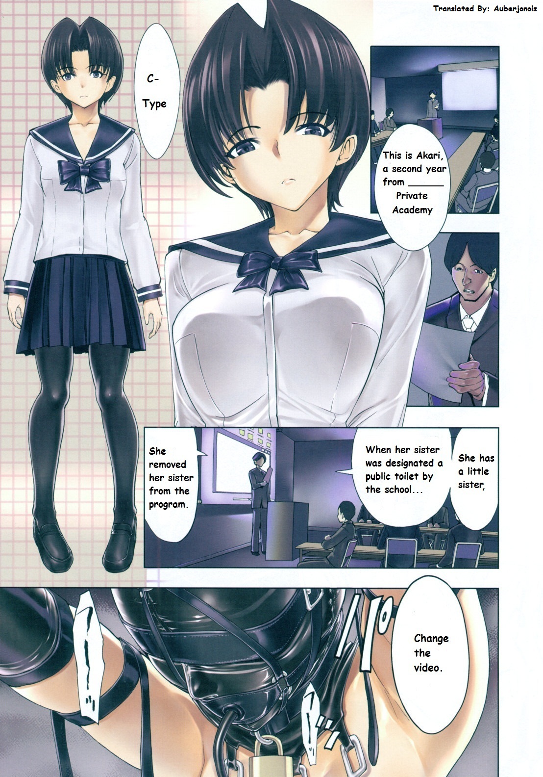 Hikoukai Benjo Vol. 1 - Private Toilet Vol. 1  -Auberjonois- page 1 full