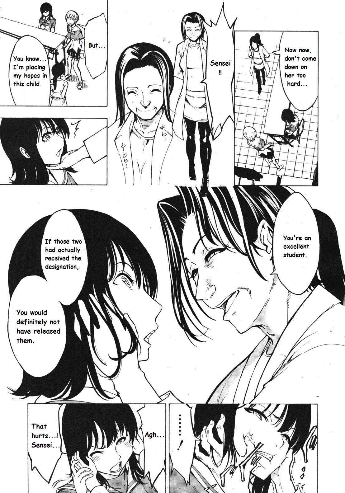 Hikoukai Benjo Vol. 1 - Private Toilet Vol. 1  -Auberjonois- page 7 full