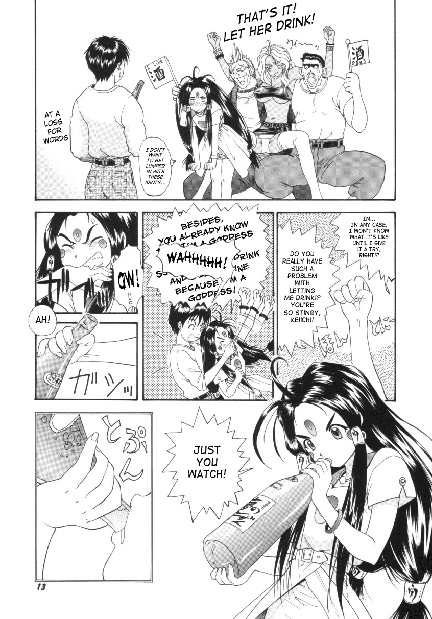 Red Hot Goddess page 12 full