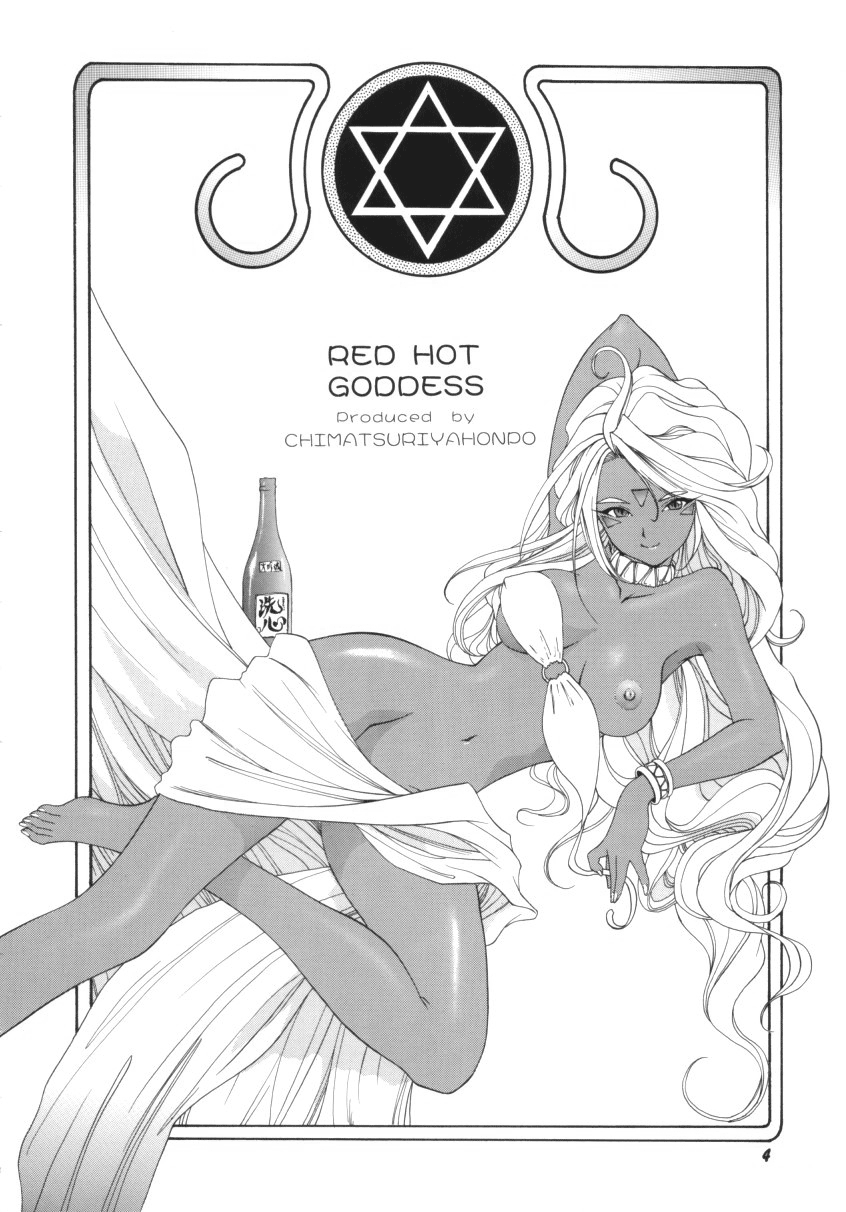 Red Hot Goddess page 3 full