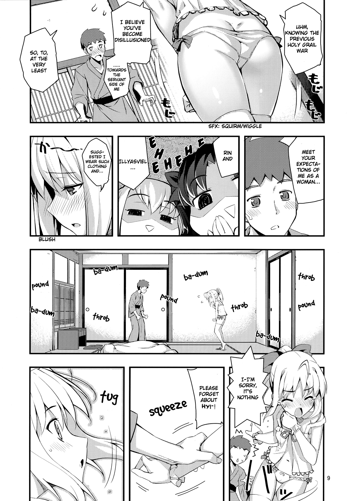 RE 17 page 7 full