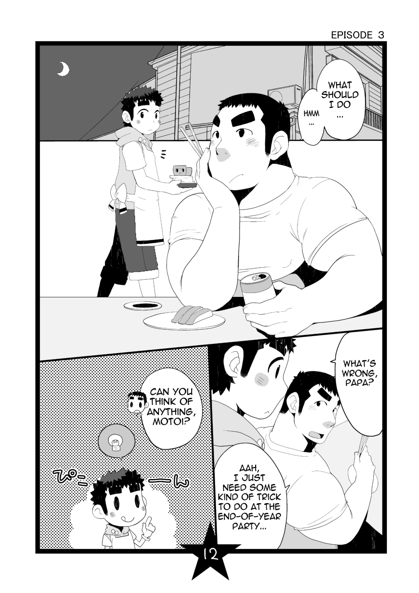 Papa Shiri page 12 full