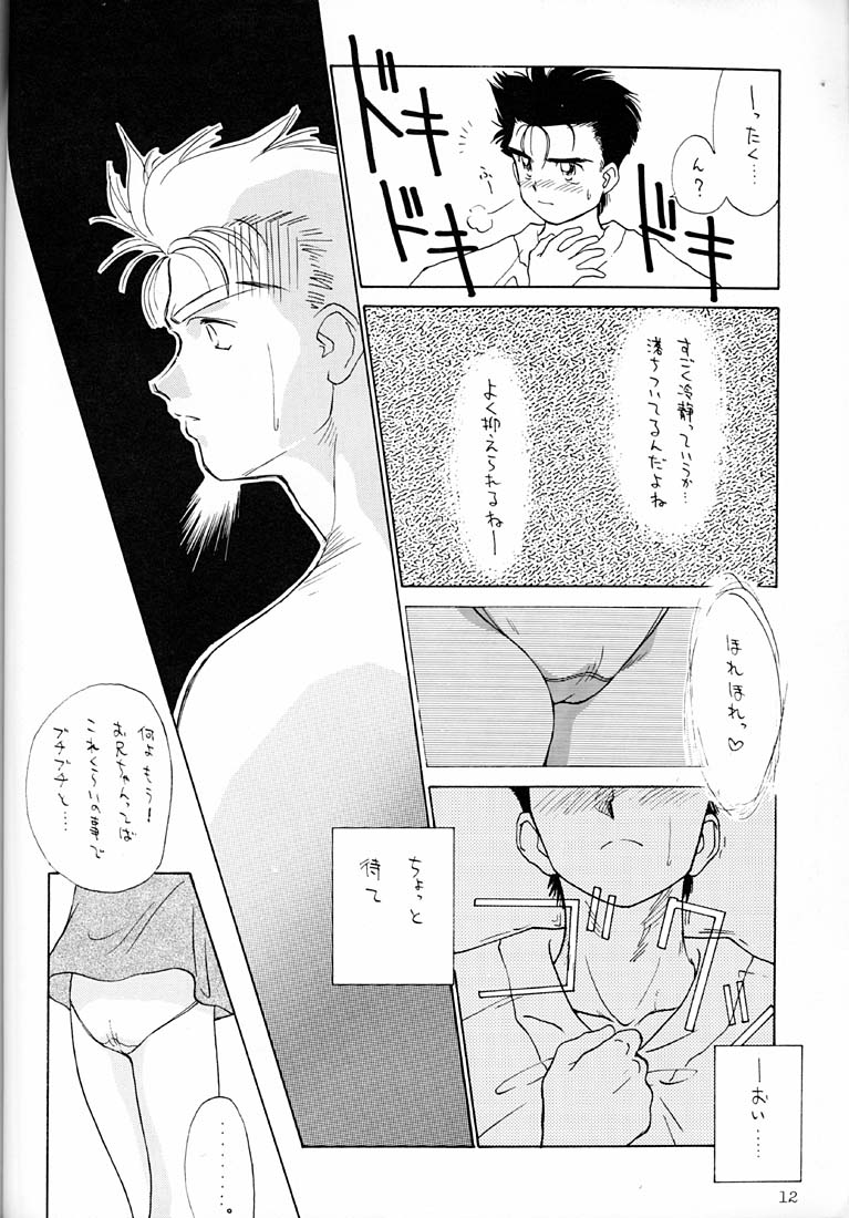 LEMON CRUSH WATER page 11 full